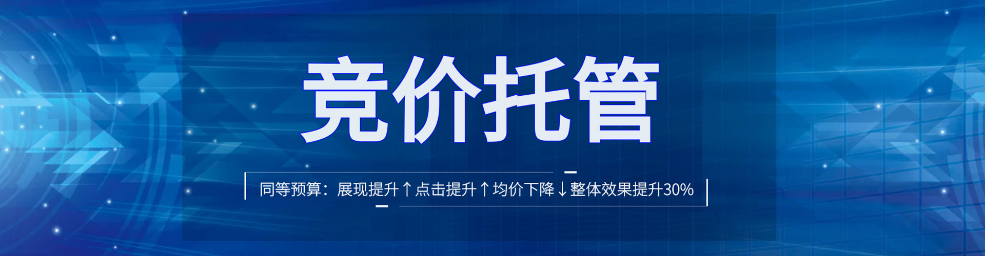 长汀sem竞价员